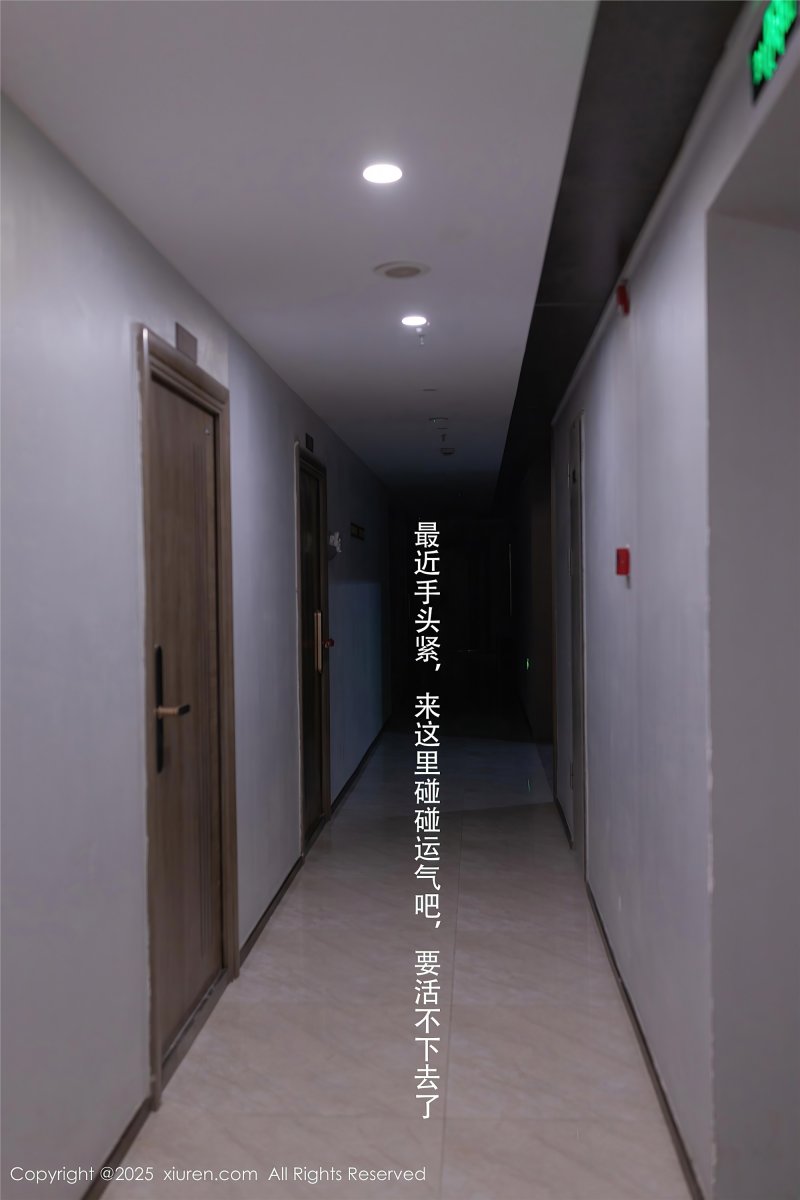 Xiuren秀人网 2025.03.19 NO.10042 杏子Yada-绅士空间